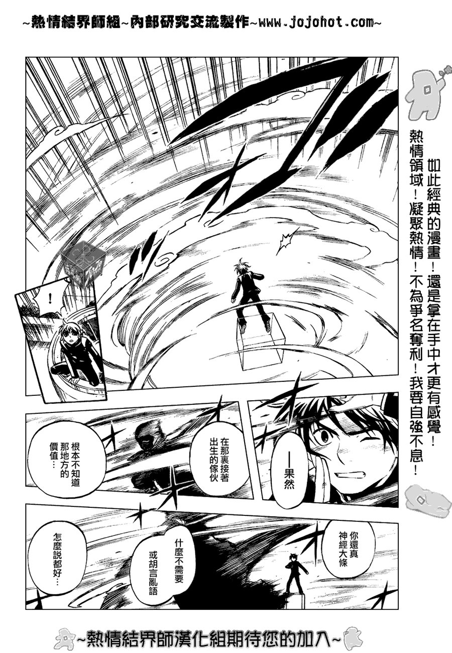 第186话