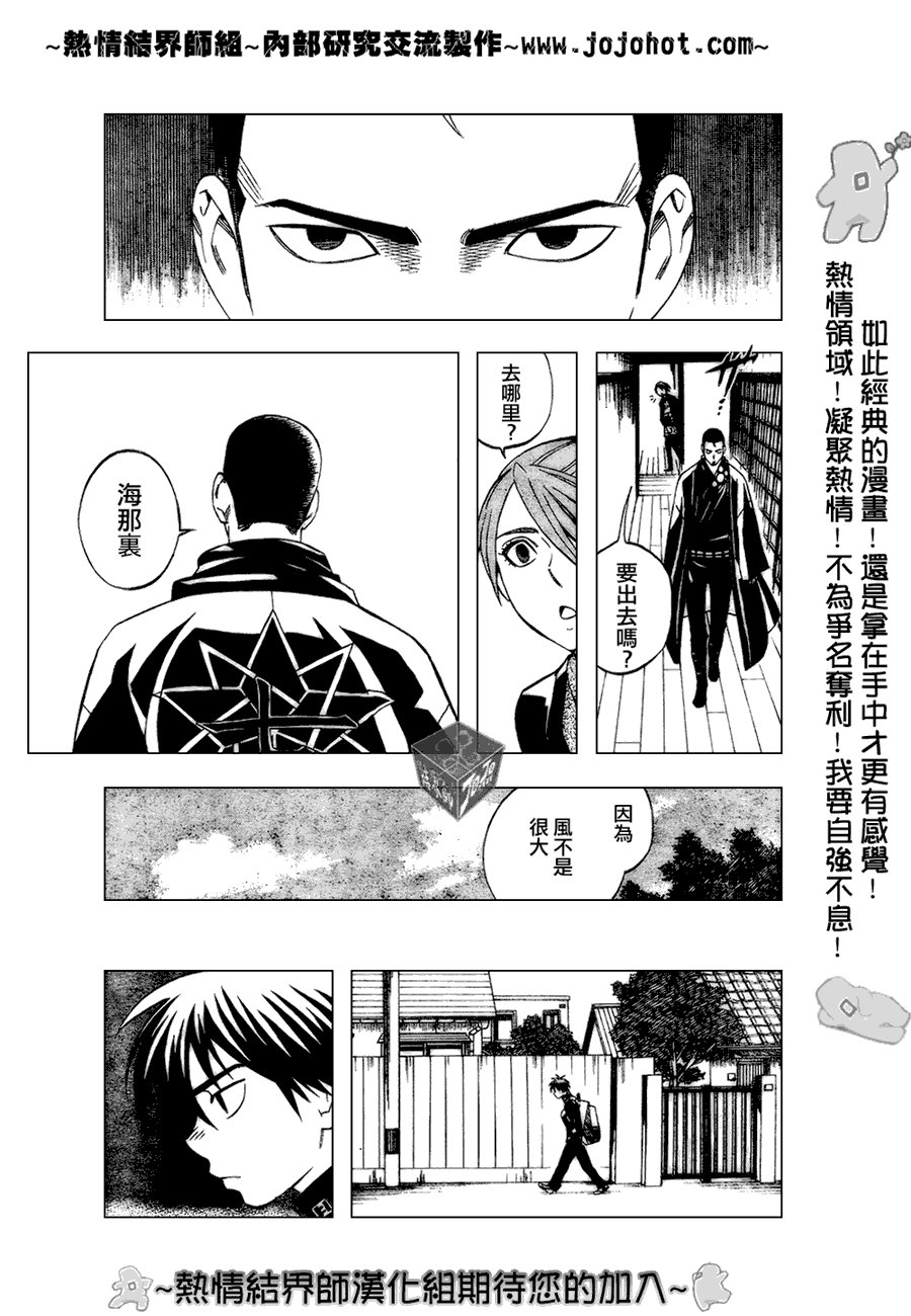 第186话