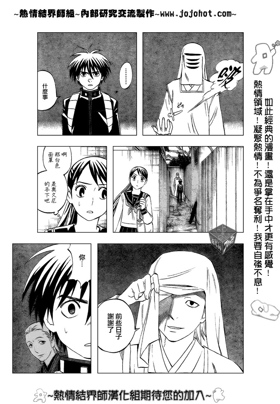 第186话