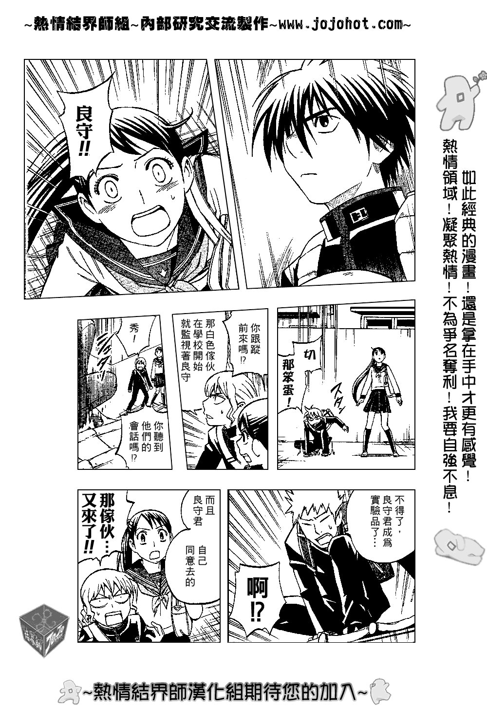 第187话
