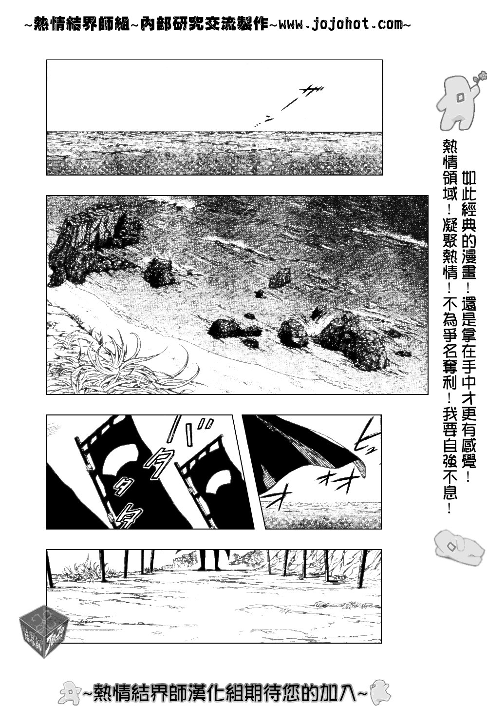 第187话