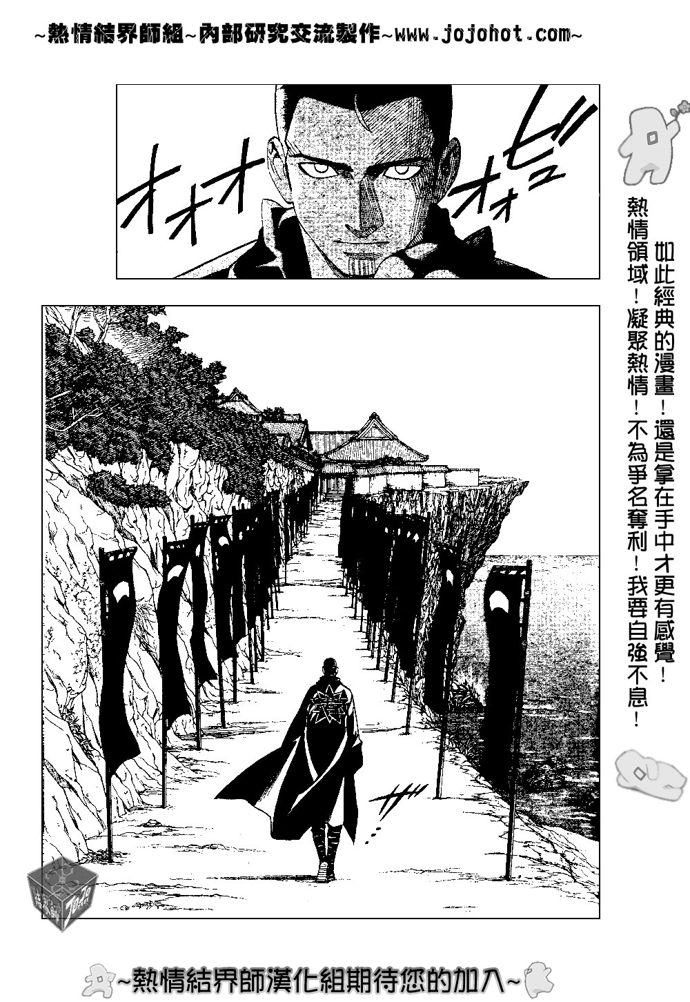 第187话