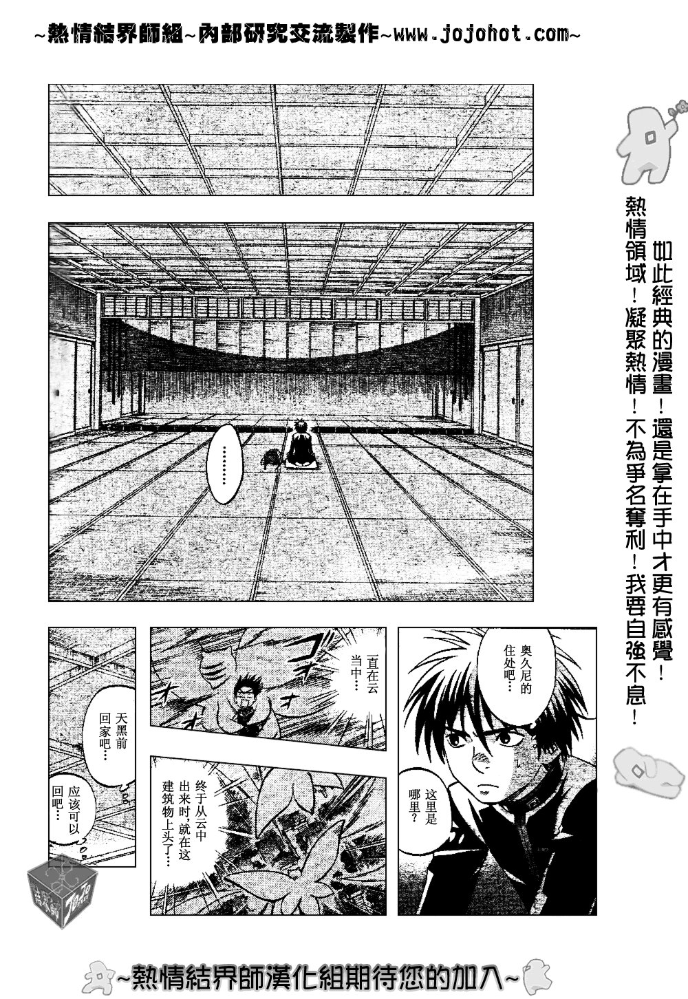 第187话