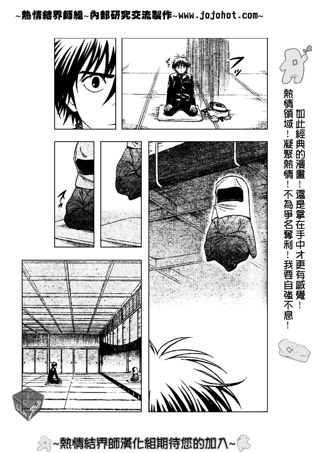 第187话