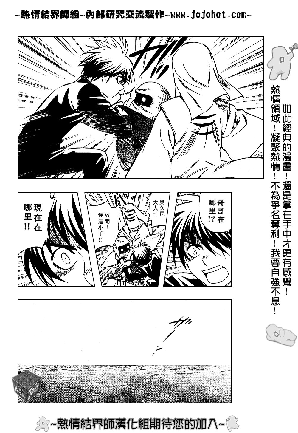 第187话