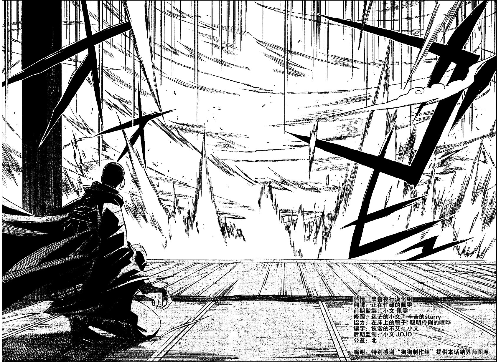 第187话