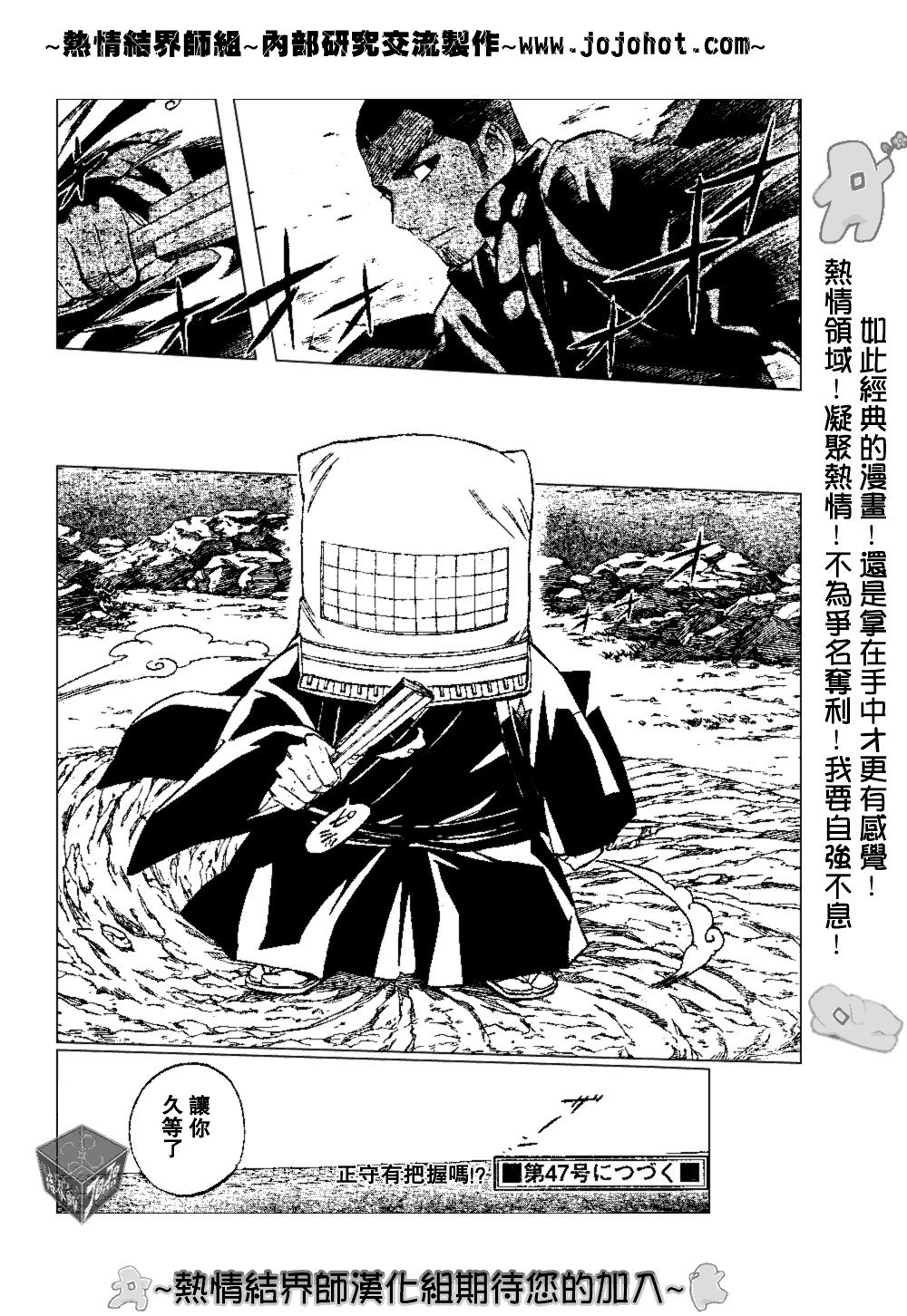 第187话