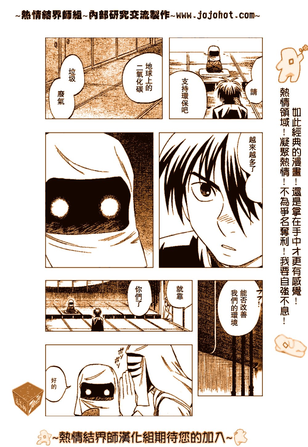 第187话
