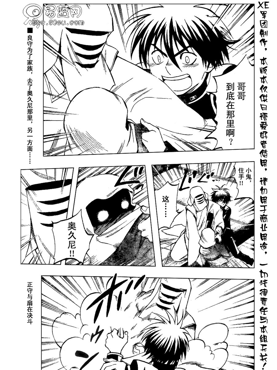 第188话