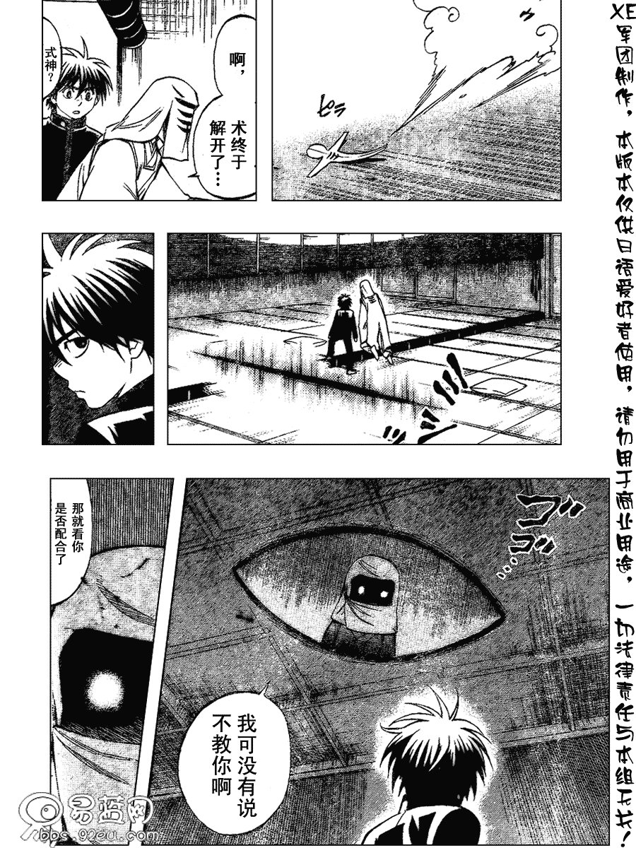 第188话