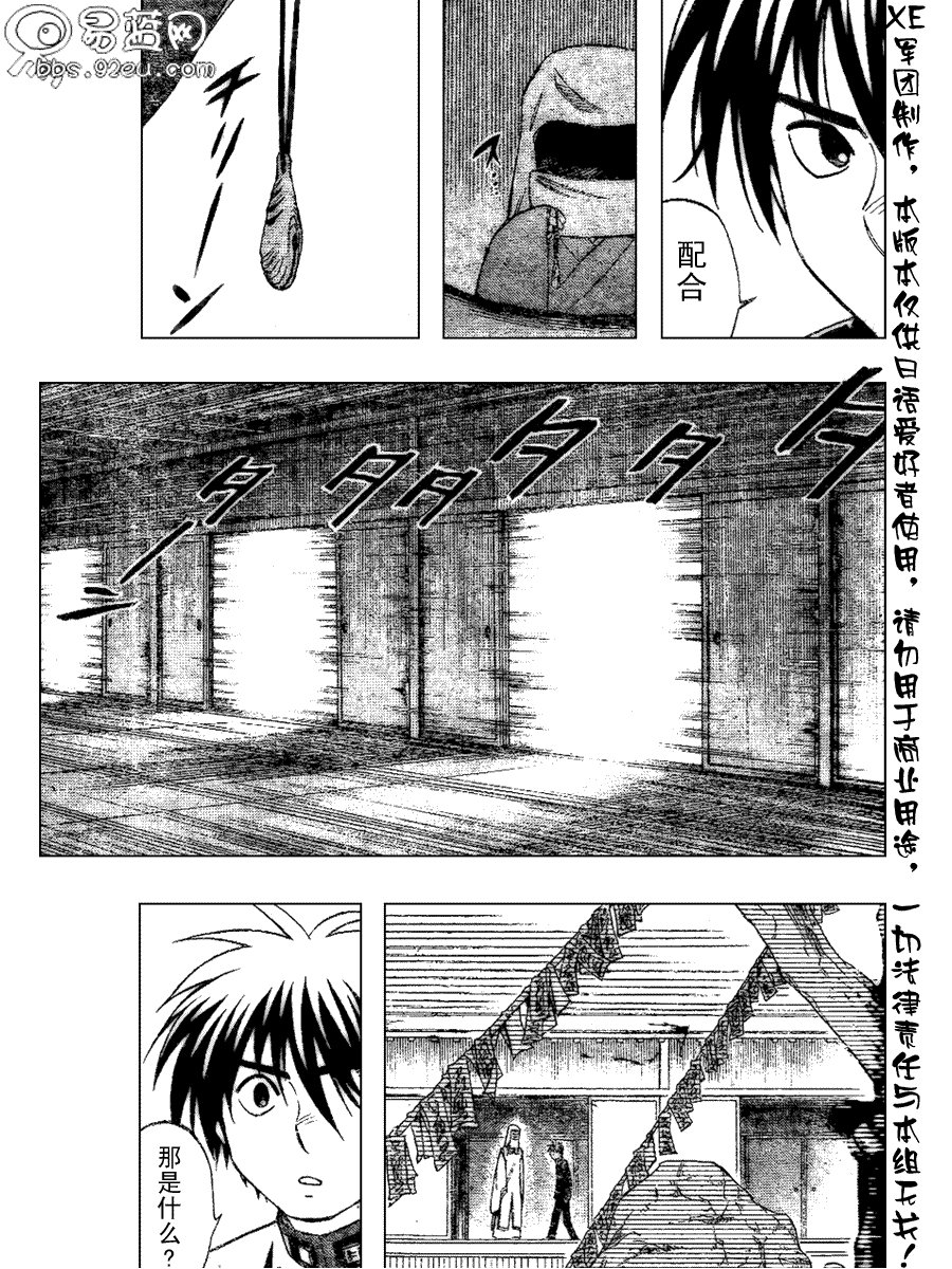 第188话