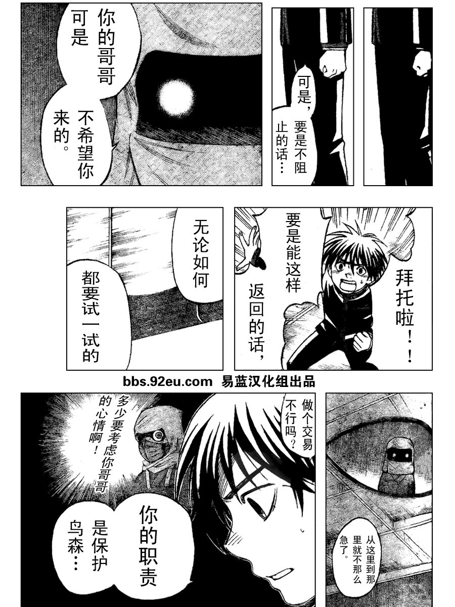 第188话