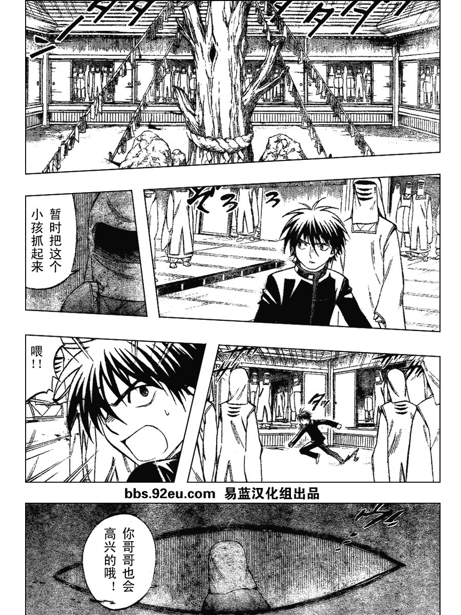 第188话