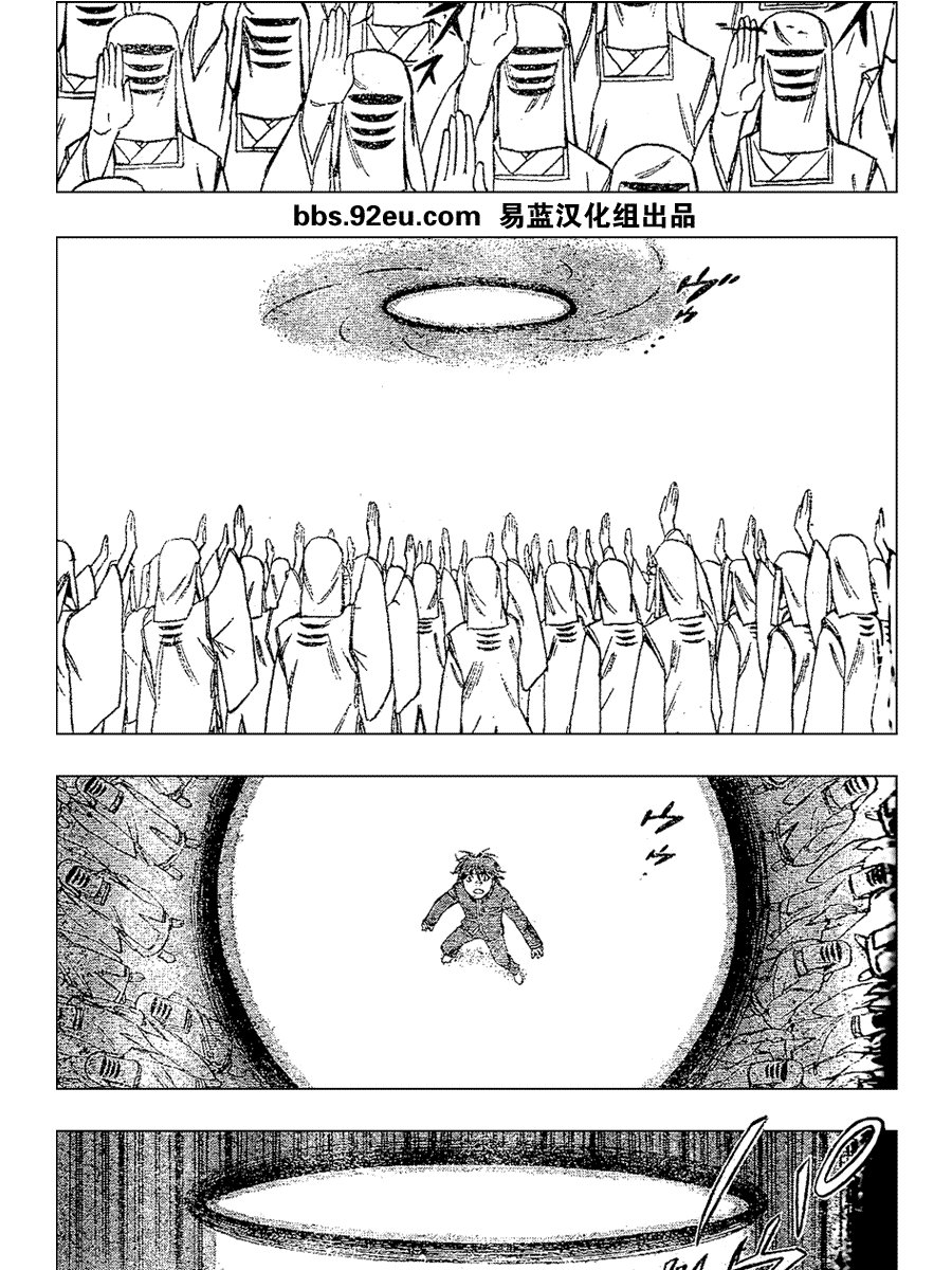 第188话