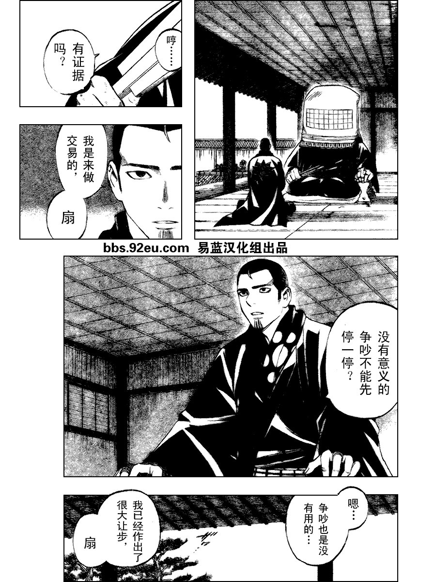 第188话