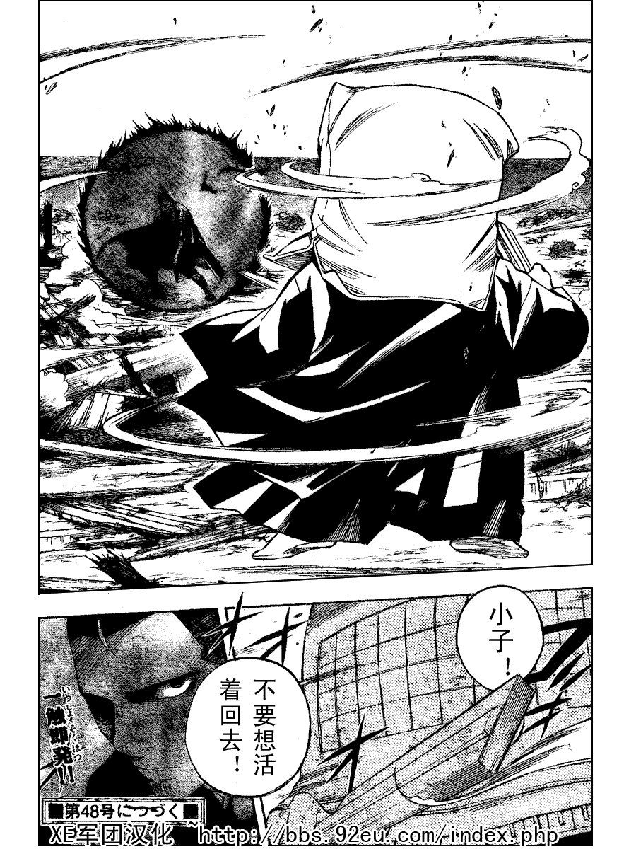 第188话