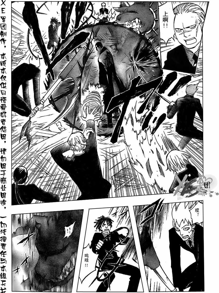 第189话