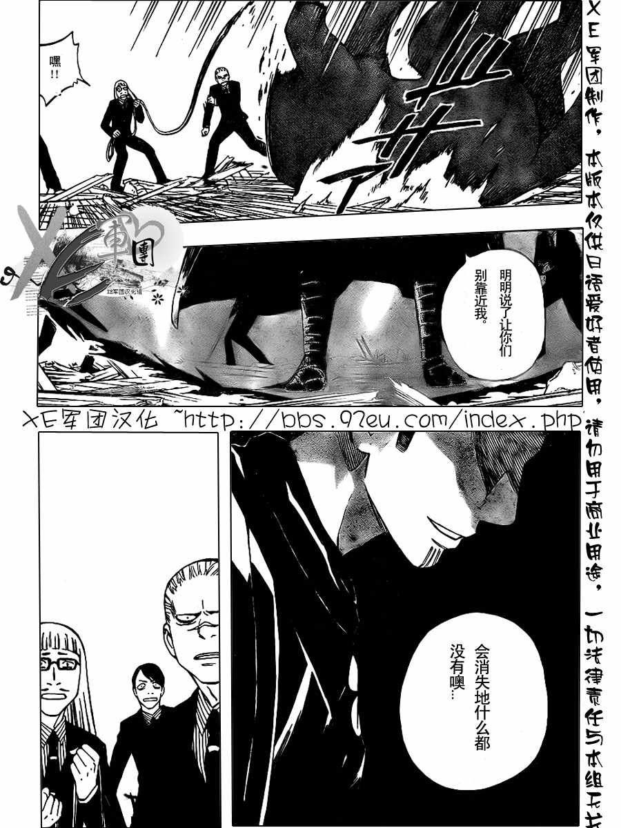 第189话