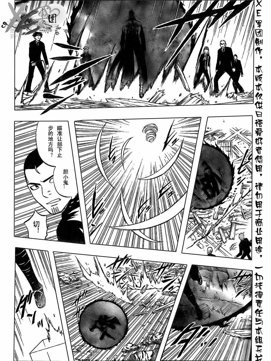 第189话