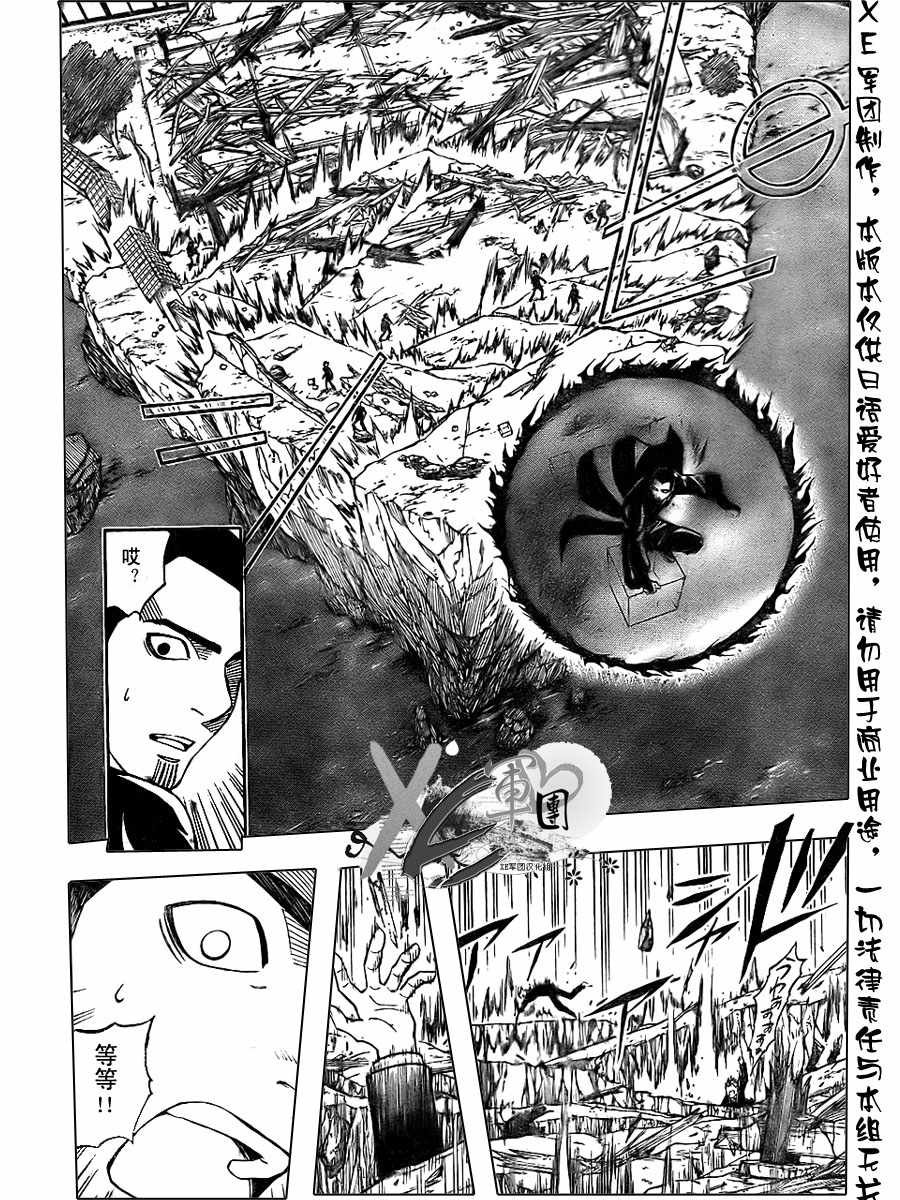 第189话