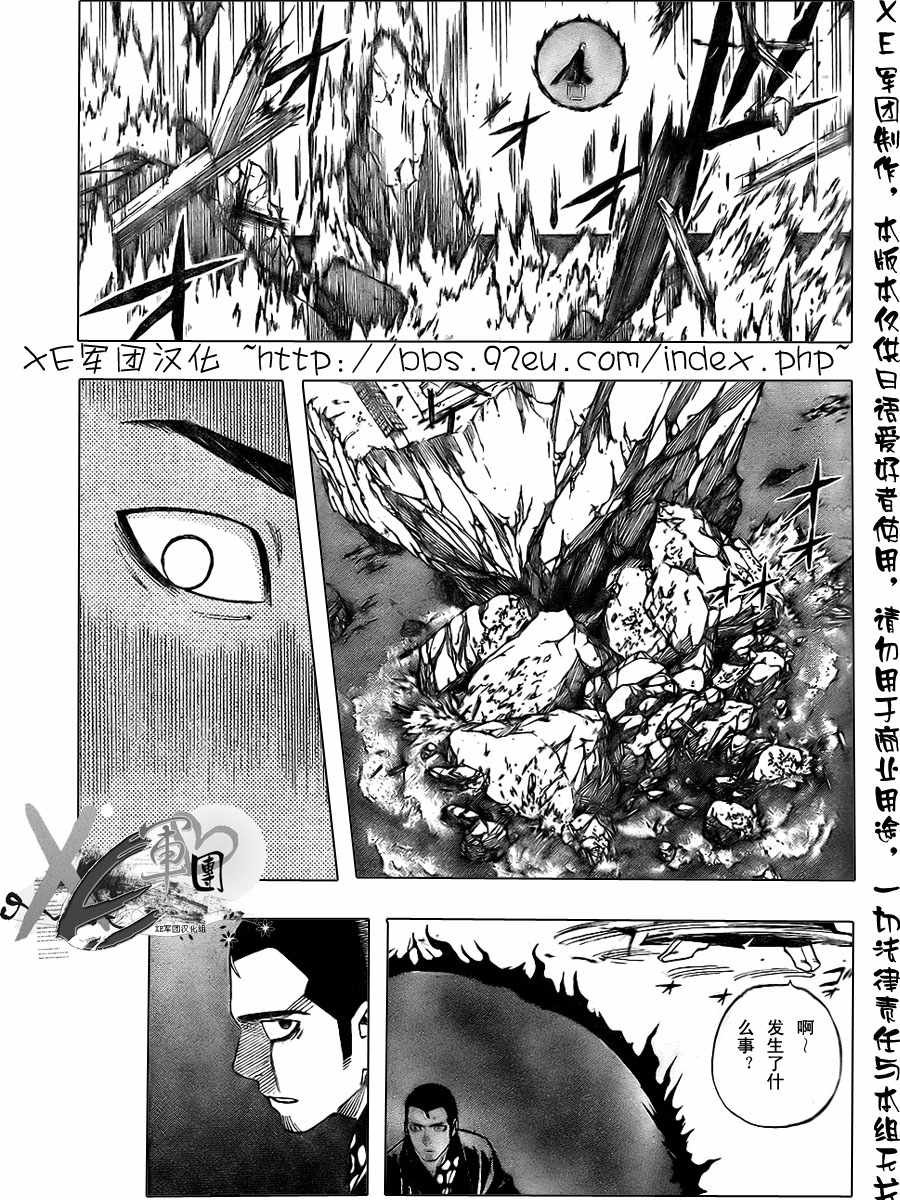 第189话