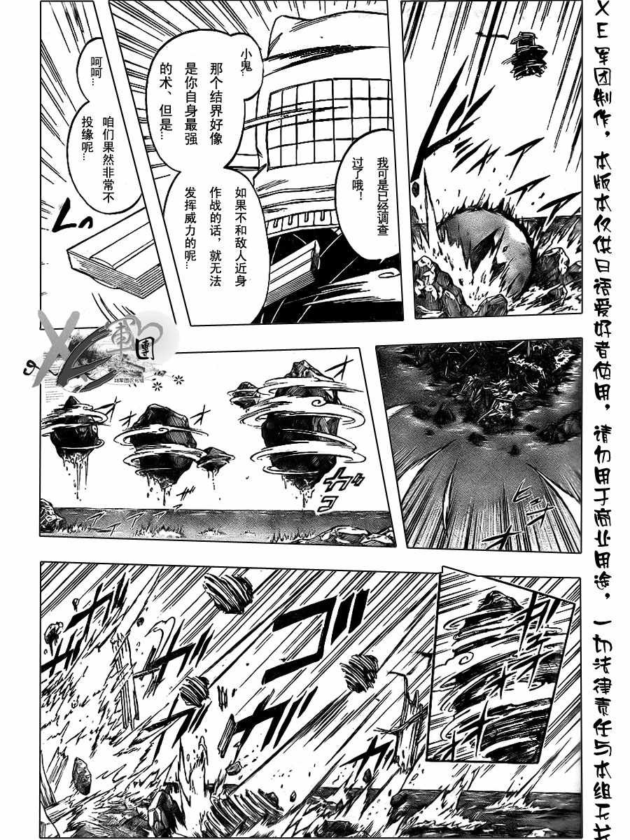 第189话