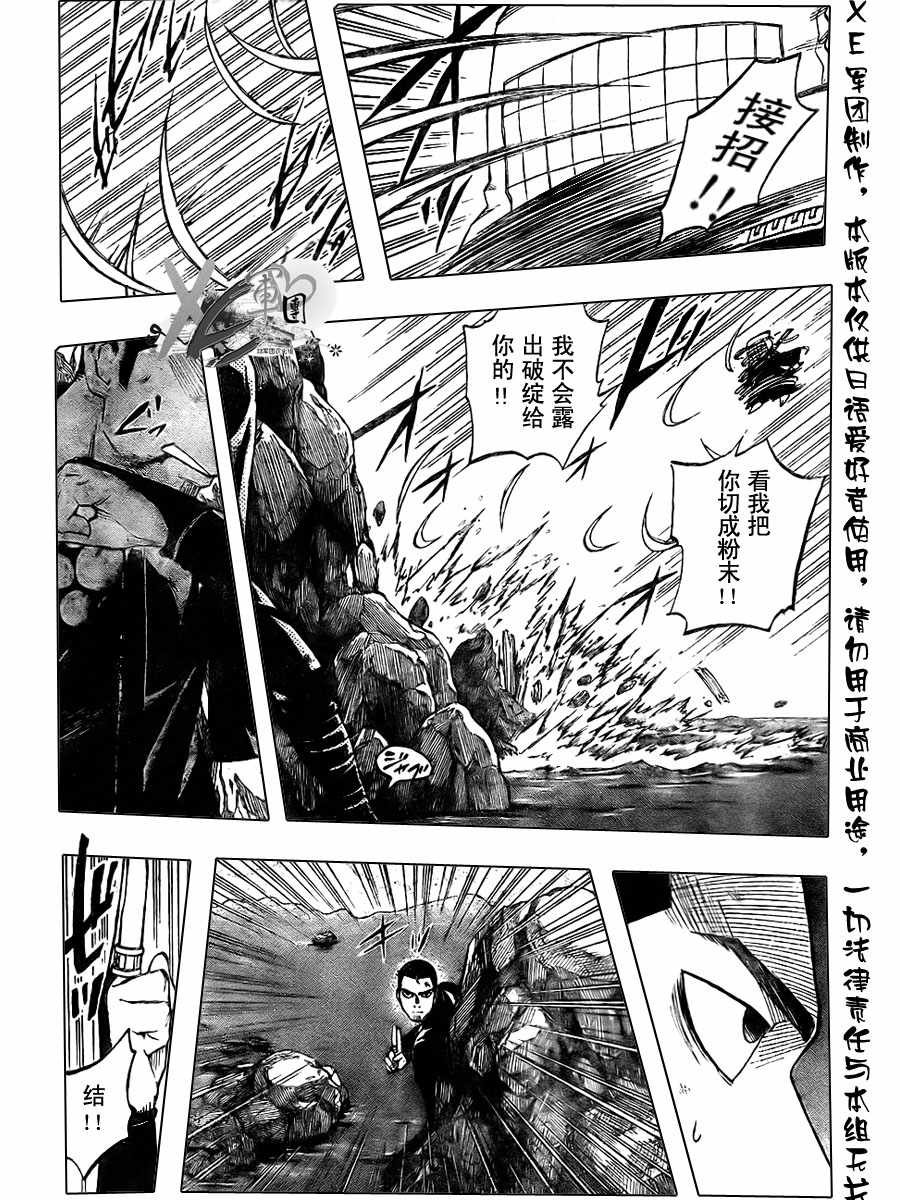 第189话