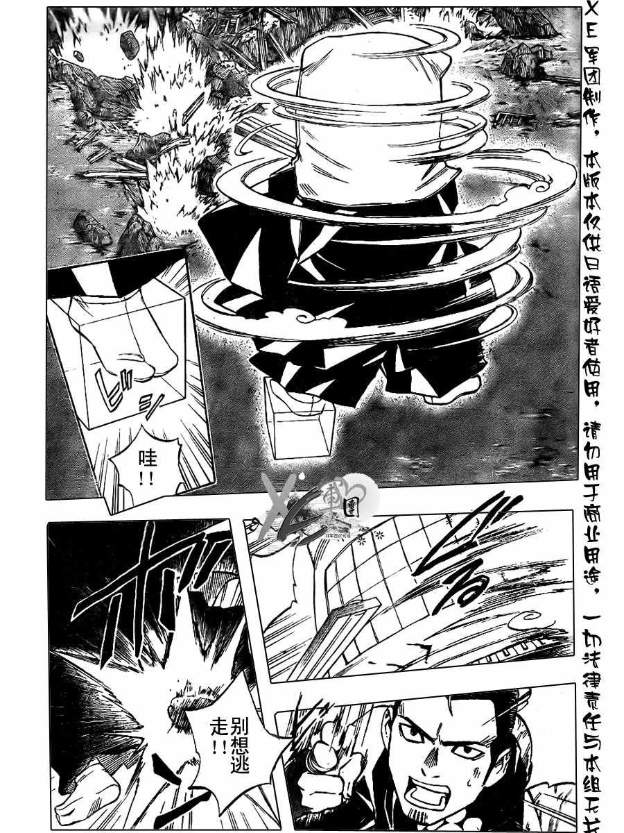 第189话