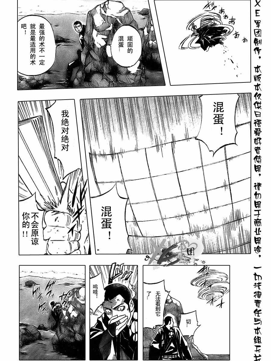 第189话