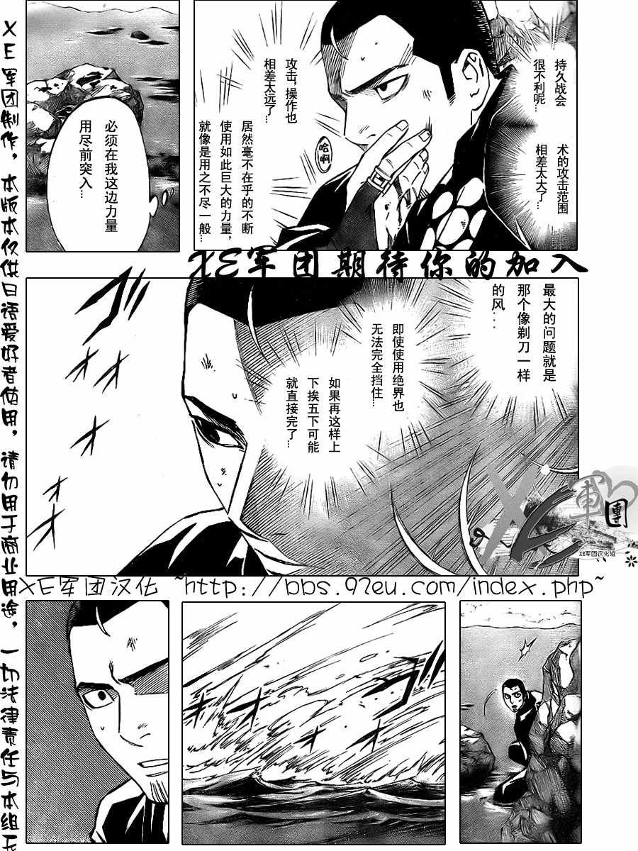 第189话