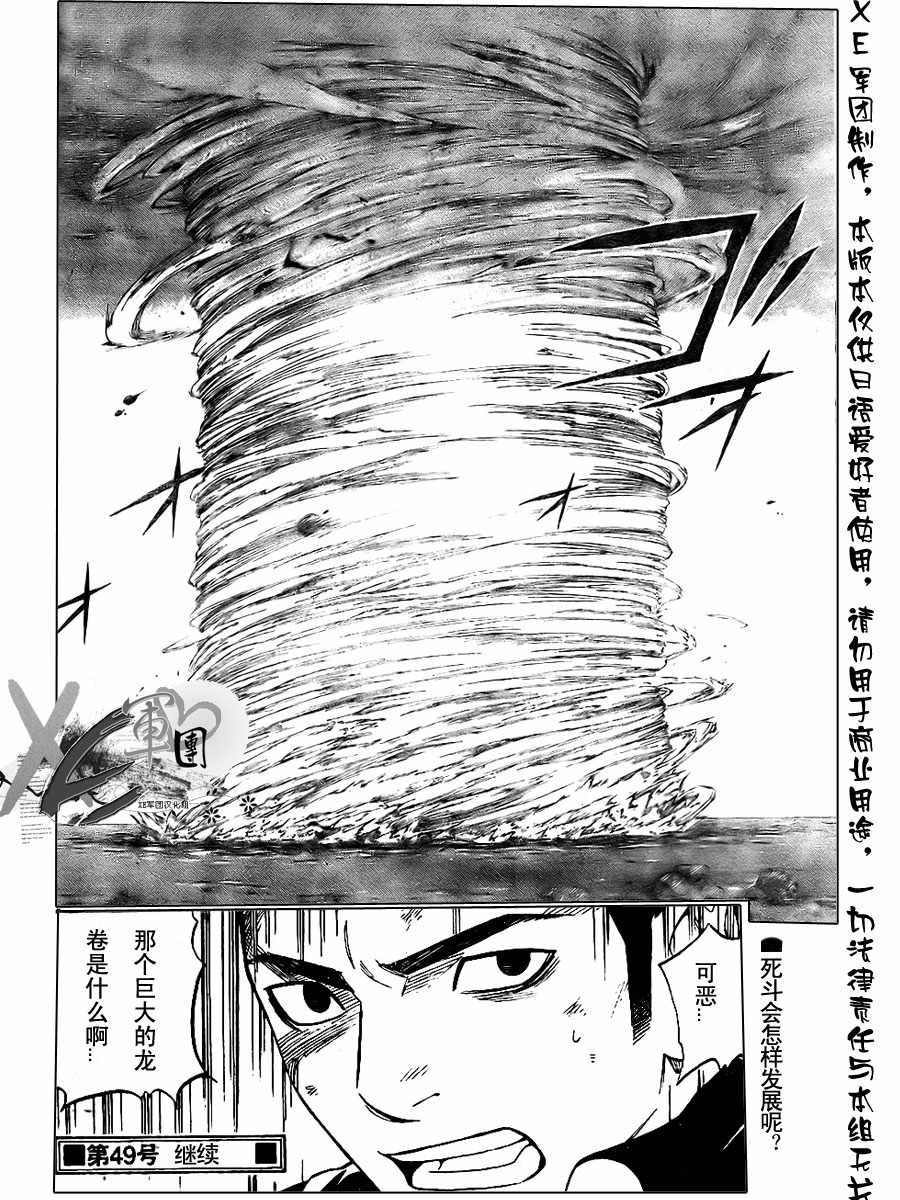 第189话