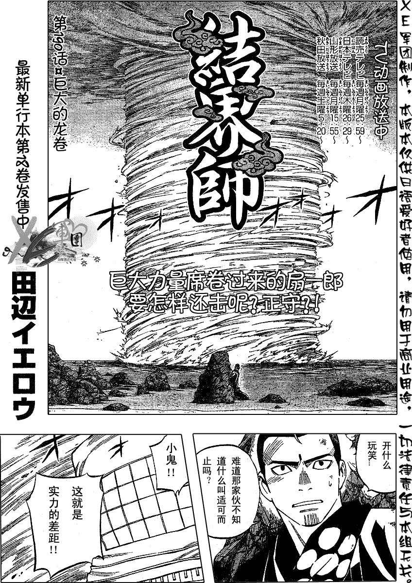 第190话