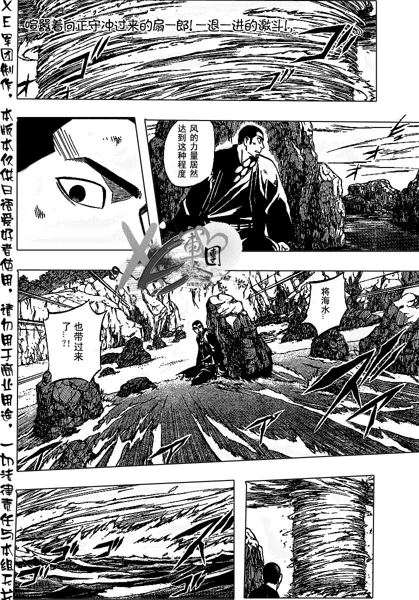 第190话