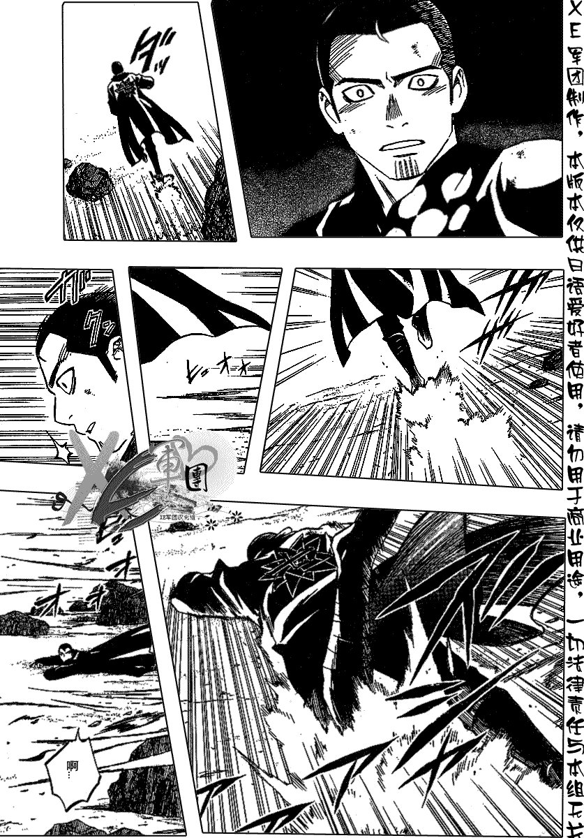 第190话