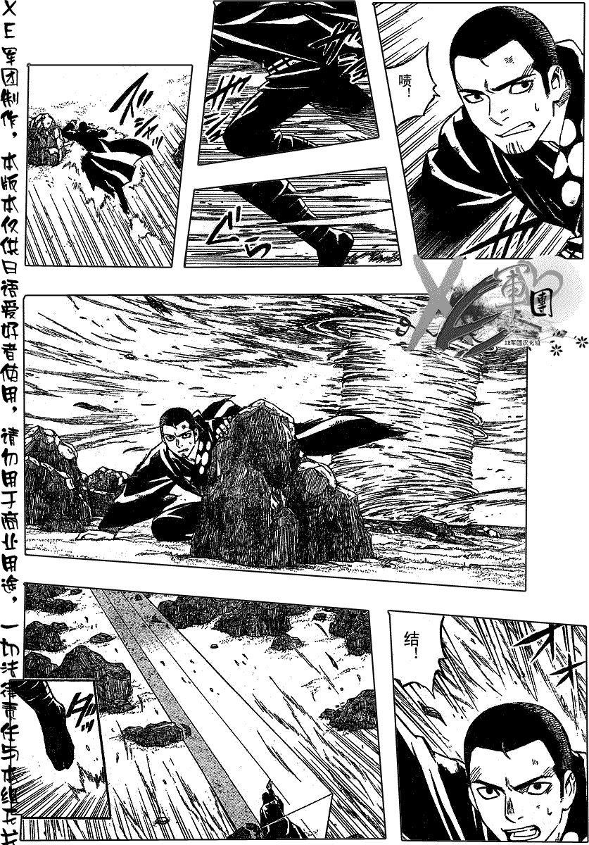第190话