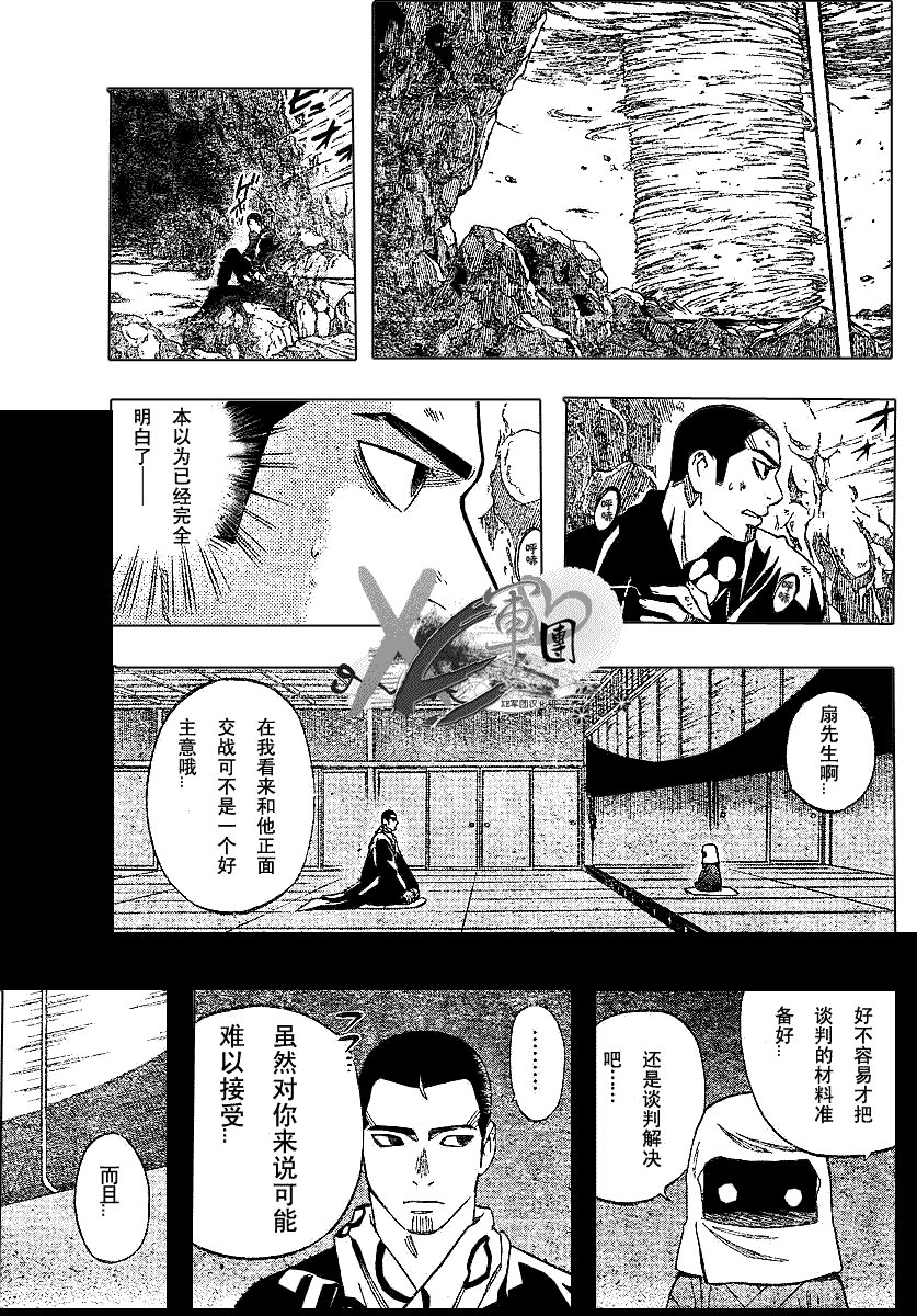 第190话