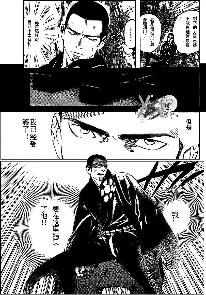 第190话