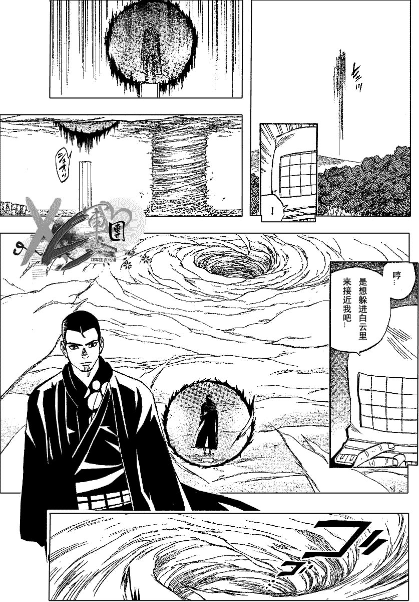 第190话