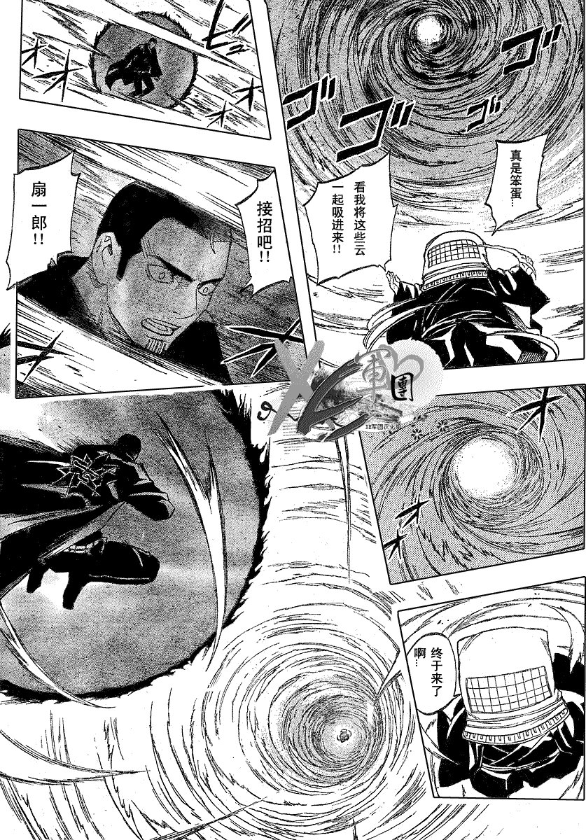 第190话