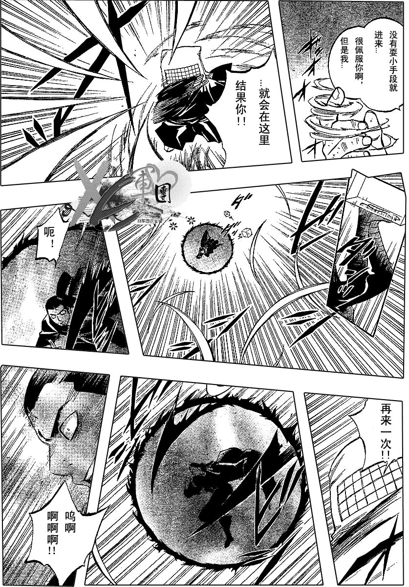第190话