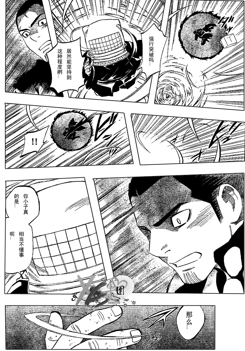 第190话