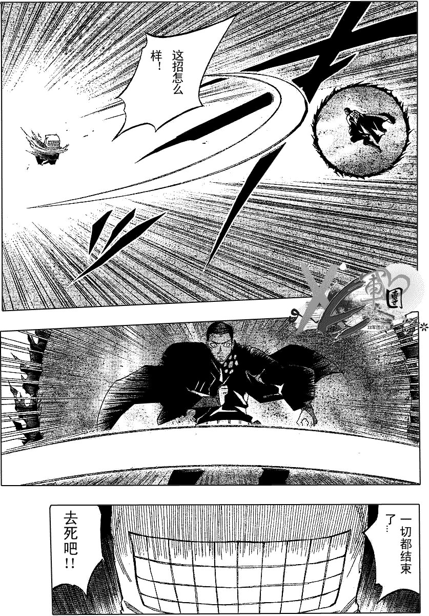 第190话