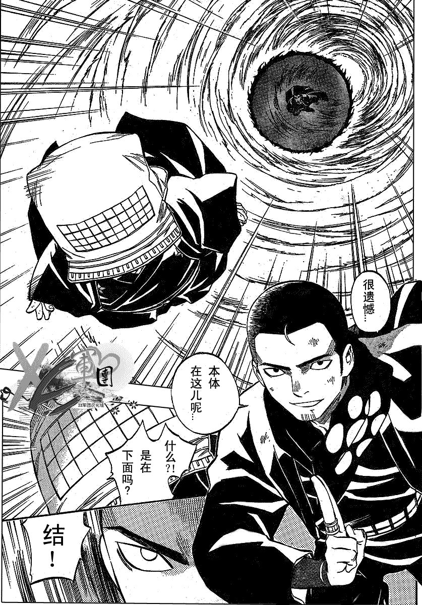 第190话