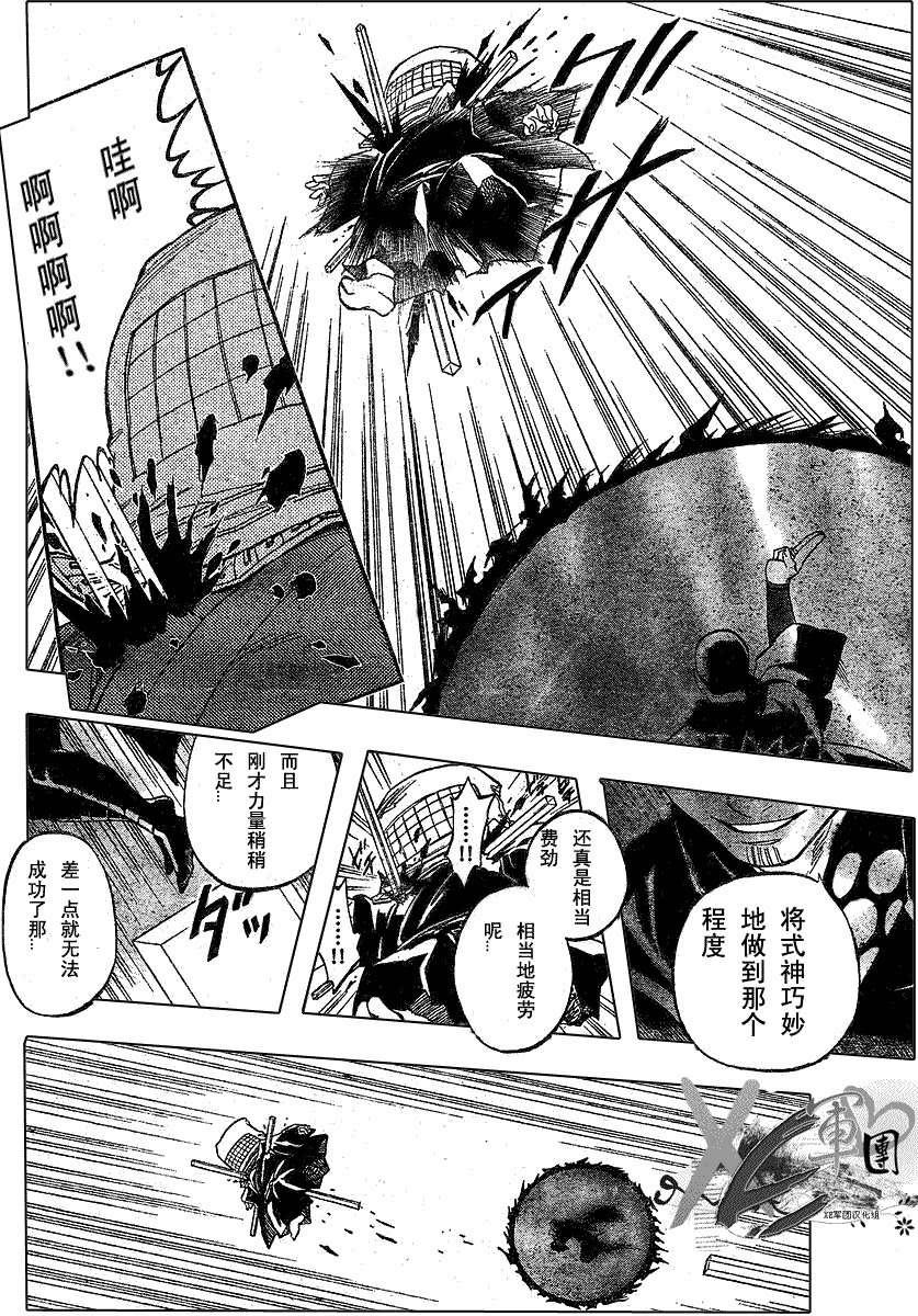 第190话