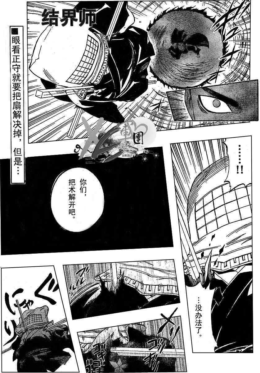 第191话