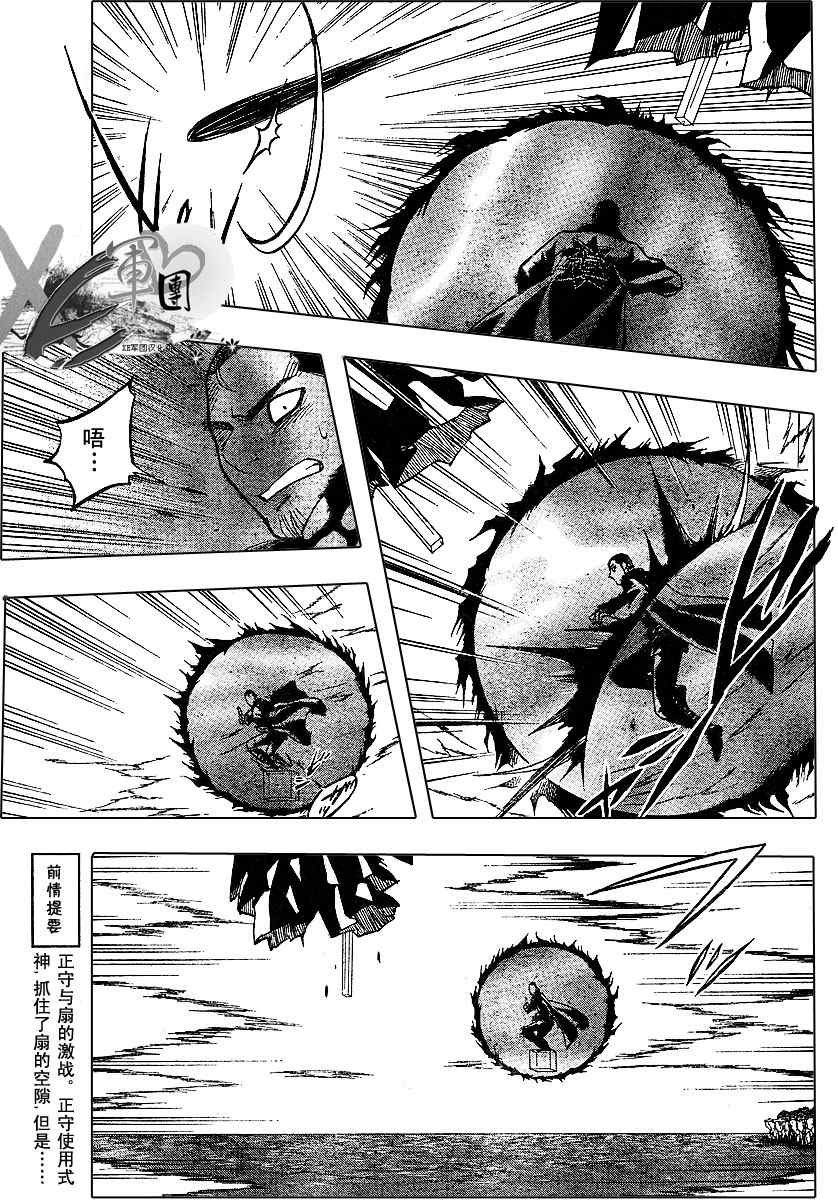 第191话