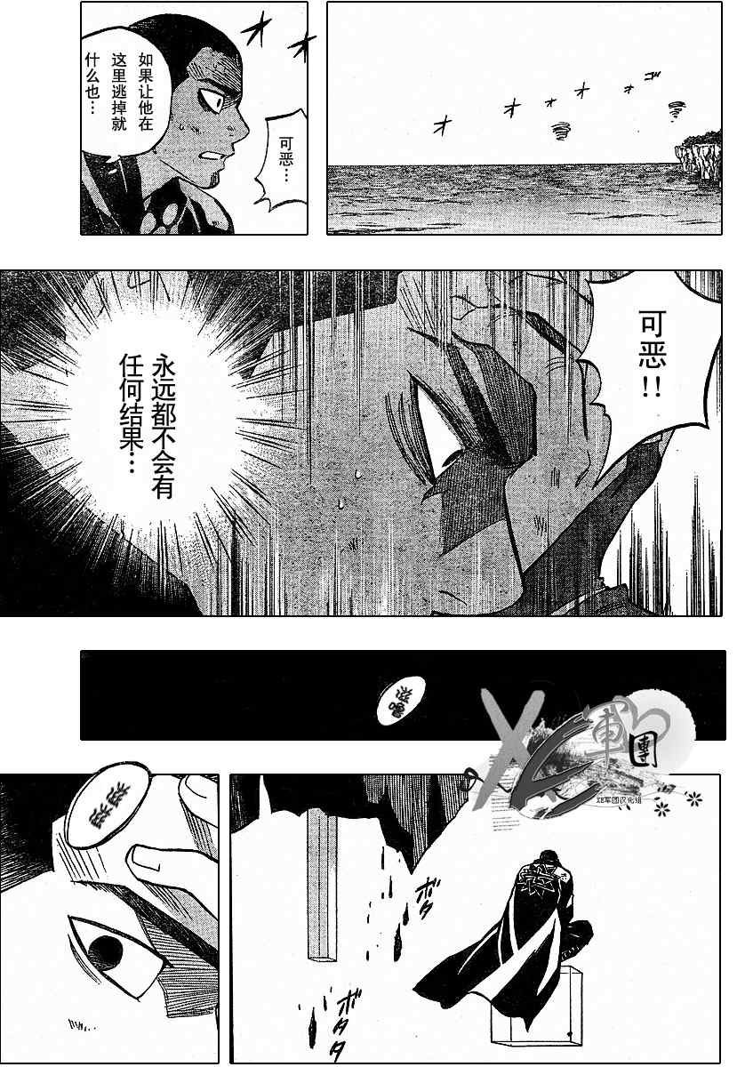 第191话