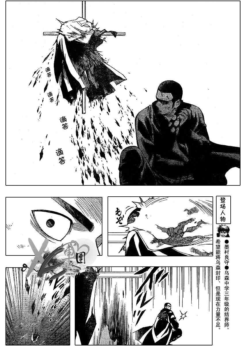 第191话