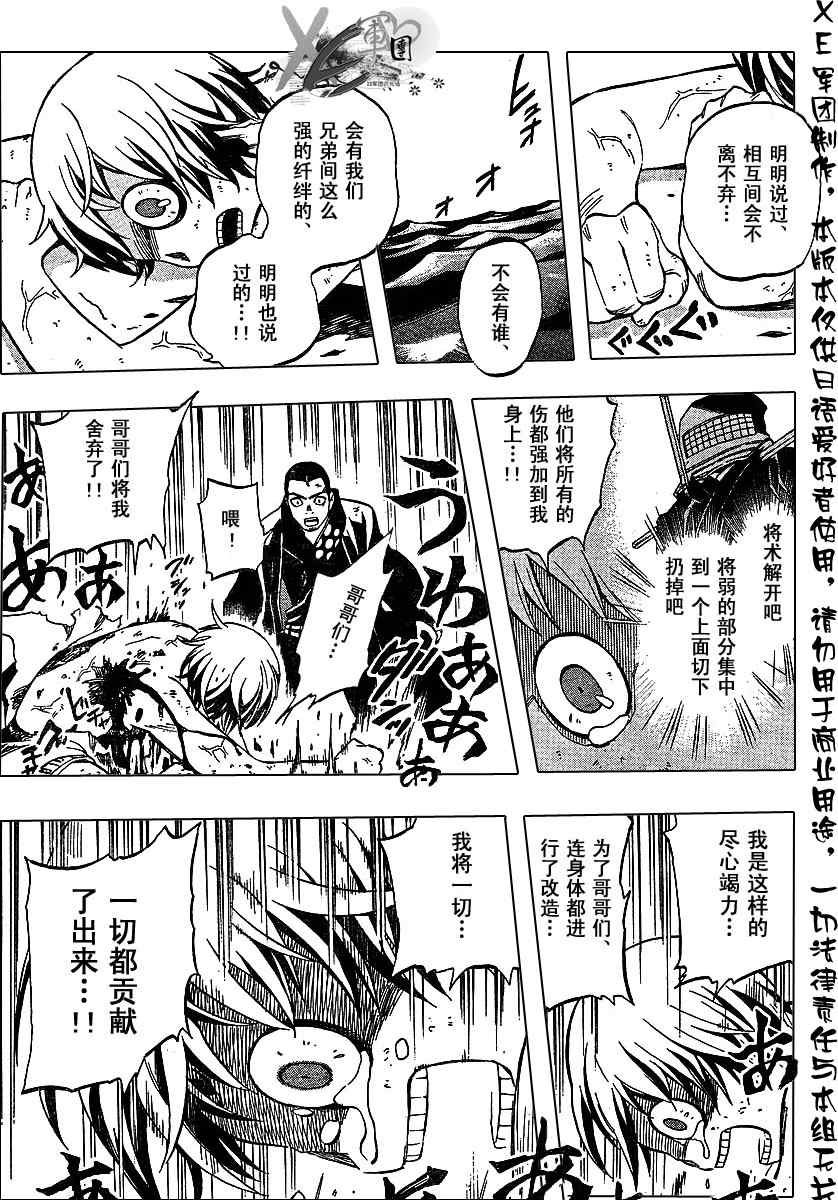 第191话