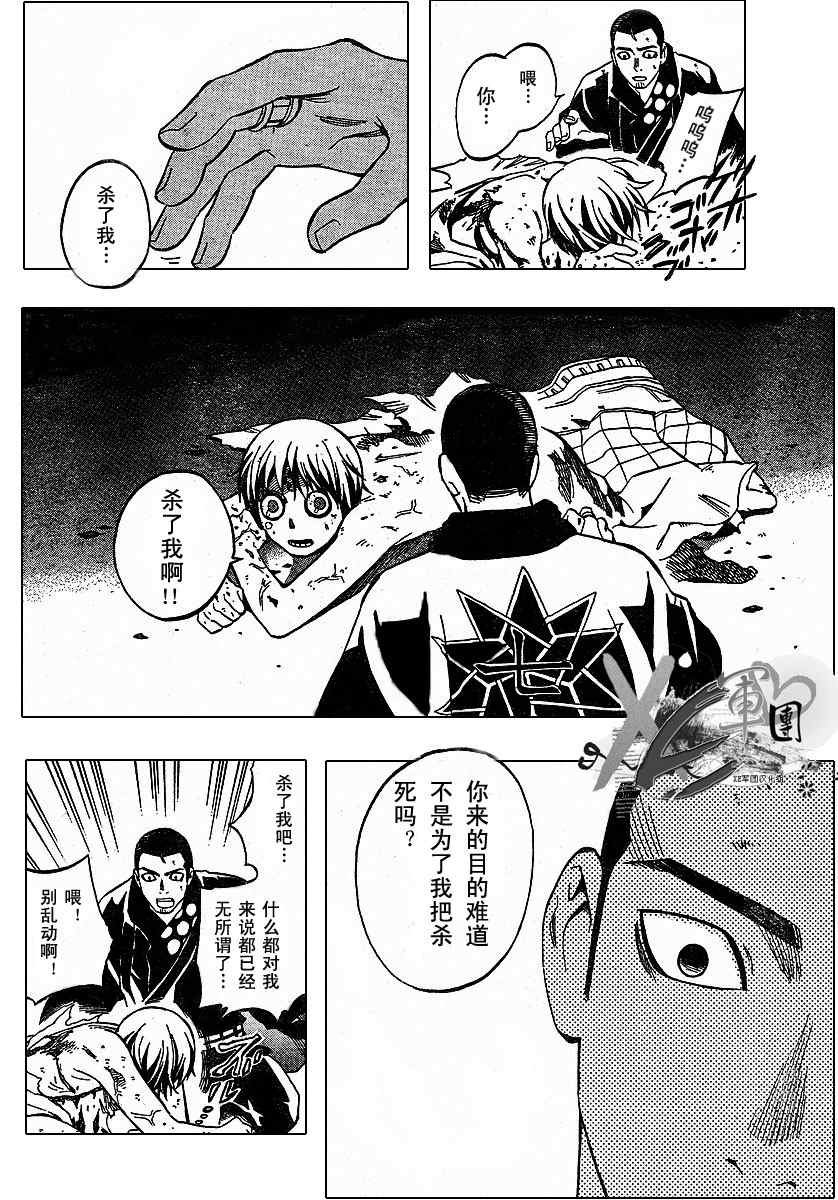 第191话